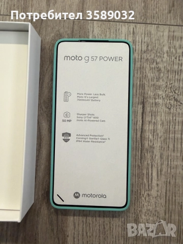 Motorola g57 power, снимка 7 - Motorola - 55688850