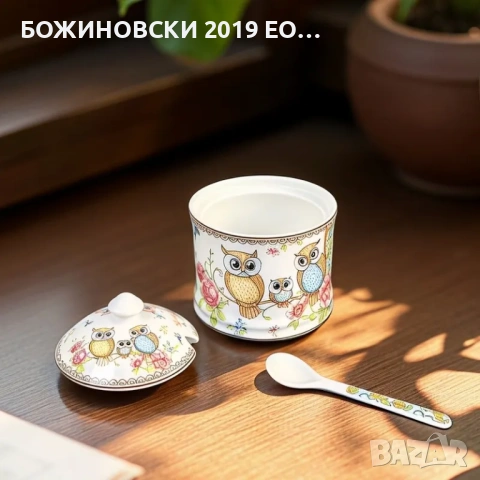 Порцеланова серия Семейство бухалчета, снимка 9 - Чаши - 54377210