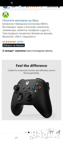 Безжичен геймърски контролер XBOX | Въглеродно черно | Конзоли, компютри, , снимка 5 - Джойстици и геймпадове - 55582819