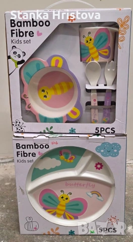 Детски комплект за хранене Bamboo Fibre.