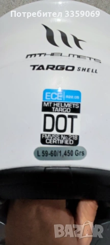 Каска за мотор L, снимка 9 - Аксесоари и консумативи - 54096109