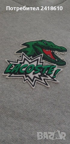 Lacoste UNISEX  Cotton Mens Size 2 - XS НОВО! ОРИГИНАЛ! Мъжка Блуза!, снимка 3 - Блузи - 54356194