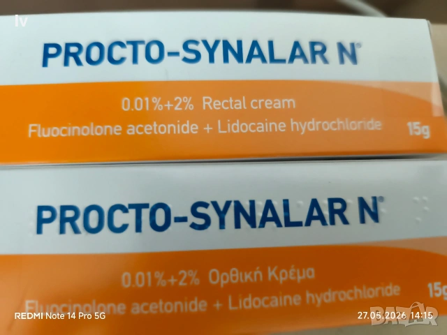 Procto -Synalar N мехлем за хемороиди 