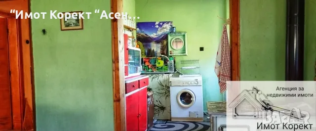 Имот Корект продава Къща на два етажа, с.Джурково, обл. Пловдив , снимка 9 - Къщи - 55307730