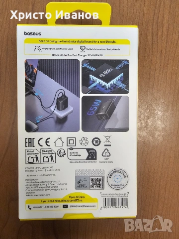 Бързо зарядно устройство baseus 65w + бърз кабел за зареждане дo 100w baseus, снимка 3 - Друга електроника - 54868261