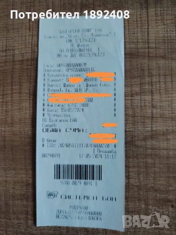 Realme C55 + 2 калъфа и стъклен протектор, снимка 18 - Телефони с две сим карти - 52330170