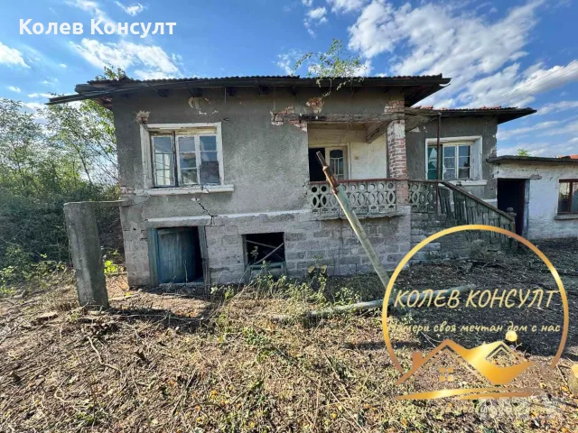 Къща село Сталево
