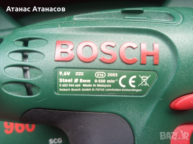 Винтоверт Бош PSR 960, снимка 3 - Винтоверти - 54609044