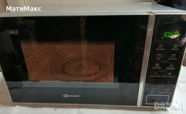 Микровълнова фурна BAUKNECHT с грил, снимка 3 - Микровълнови - 54106005