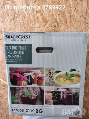 Уредът за варене SilverCrest, снимка 2 - Съдове за готвене - 54687576