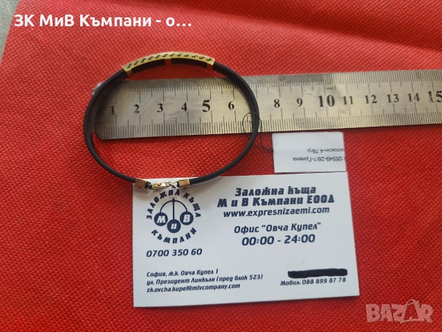 Златна гривна със силикон , снимка 2 - Гривни - 55175715