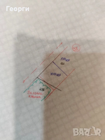 Продавам парцел с УПИ  477кв.м. с вода, снимка 2 - Парцели - 54282191