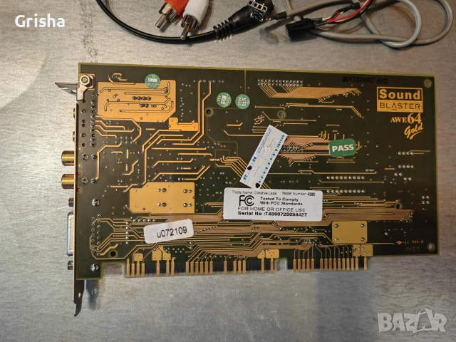 Продавам звукова карта AWE64 Gold isa, снимка 3 - Други - 54970867