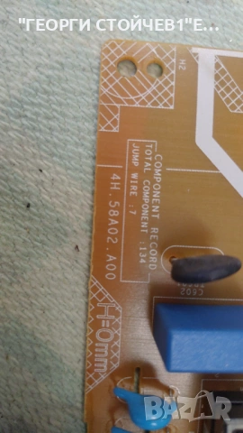 DELL P2422H    4H.58A01.A00    4H.58A02.A00      BN7002542  W165 CDLG SI243, снимка 7 - Части и Платки - 54629762