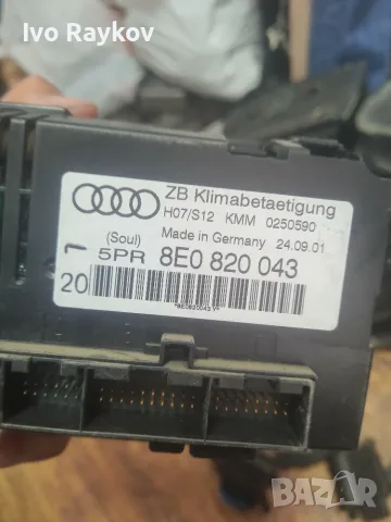 Панел климатроник за Audi A4 Avant B6, 8E0820043, снимка 5 - Части - 55315190