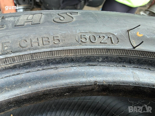 2бр летни гуми 205/45/16 ATLAS L05720 , снимка 5 - Гуми и джанти - 54639918