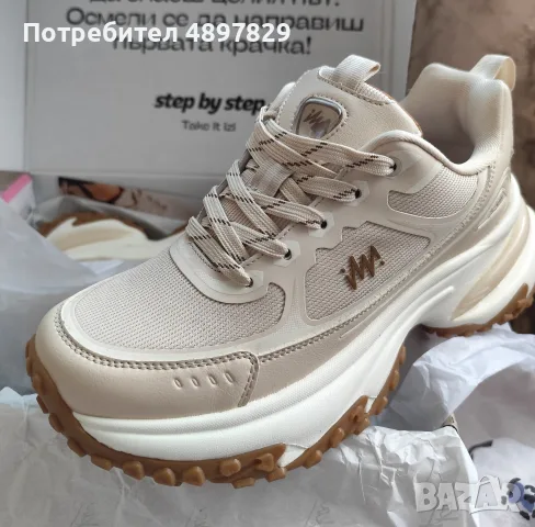 ежедневни маратонки 