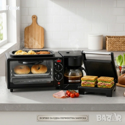 Печка, тостер и кафемашина – 3в1 TV1053+ Подарък Компактен грил и сандвич преса 2 в 1 TV594