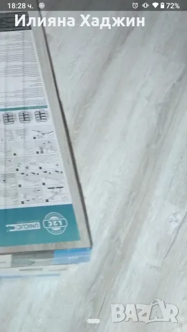 Продавам чисто нови 6 броя пакета ламиниран паркет , снимка 2 - Ламиниран паркет и подложки - 55425289