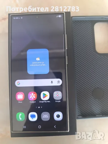 Samsung S24Ultra, снимка 5 - Samsung - 55307016