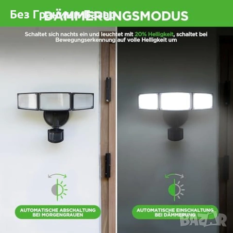 Нова LED Охранителна Лампа 5000K Сензор Движение IP65 Външен Прожектор, снимка 5 - Лед осветление - 54469901