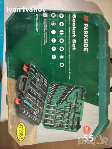 Parkside инструменти 