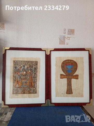 Стари египески картини рисувани на папир, снимка 2 - Антикварни и старинни предмети - 54575417