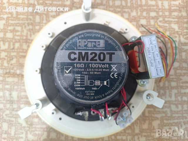 Говорители (9 бр.), снимка 4 - Тонколони - 55027218
