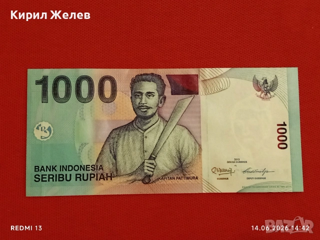 Лот банкноти 6 броя ИНДОНЕЗИЯ, АРЖЕНТИНА, ВЕНЕЦУЕЛА непрегъвани нови за КОЛЕКЦИЯ 28377, снимка 10 - Нумизматика и бонистика - 54901486