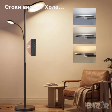 LED подова лампа VASAGLE , регулируема височина, 42W, въртяща се глава, таймер и дистанционно