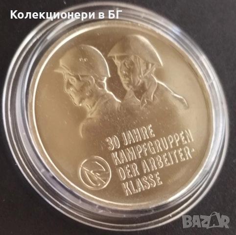 10 МАРКИ 1983 ГОДИНА - ГДР, снимка 3 - Нумизматика и бонистика - 54244966