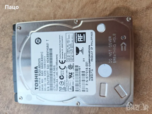 TOSHIBA 750GB  /335дни, снимка 7 - Лаптоп аксесоари - 55340387
