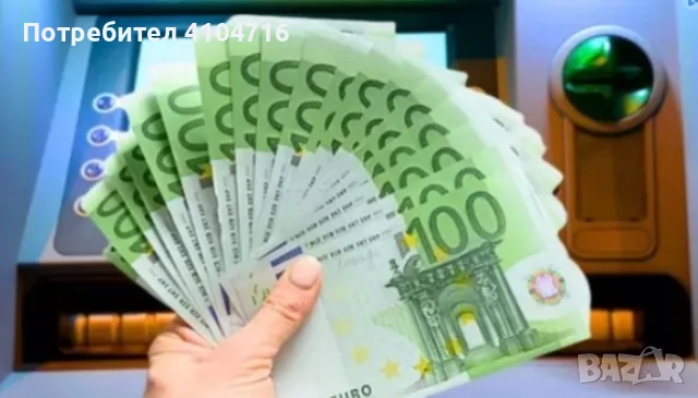 Offre de prêt rapide entre particulier 