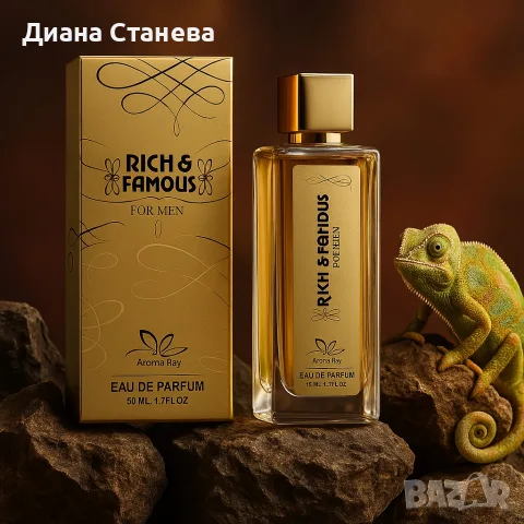 Rich & Famous – Луксът, който остава в съзнанието, снимка 6 - Мъжки парфюми - 55477810