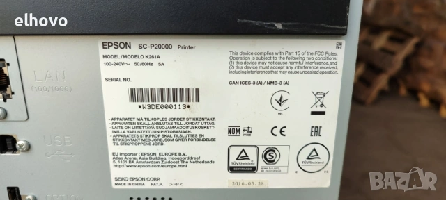 Широкоформатен принтер Epson SC-P20000, снимка 6 - Принтери, копири, скенери - 54040694