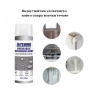Invisible Waterproof Agent - Невидим водоустойчив уплътнител срещу течове и влага, снимка 6