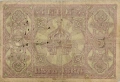 Банкноти за колекция , снимка 8