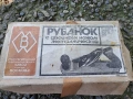 ретро руско дърводелско ренде 35/3, снимка 13