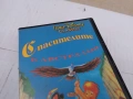 СПАСИТЕЛИТЕ В АВСТРАЛИЯ-ORIGINAL VHS VIDEO TAPE 0807260721L1, снимка 5