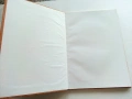Индийски приказки - 1981г. - Илюстрации Серджо Ризато, снимка 2