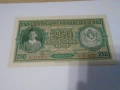 250 лв 1943 UNC, снимка 1