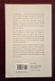 A History of the Silk Road, снимка 4