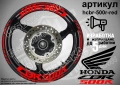 Honda CBR500 кантове и надписи за джанти, снимка 7
