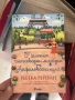 Съвременни книги, снимка 10