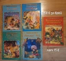 Продавам голямо разнообразие от детски книжки на различни цени , снимка 16
