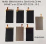 Дисплей за Nokia 5070,2330,X6,5800,E52,7360,C6,N77,6680,N80,6630,E60,N70,N82,5230,E66,6230i,7610,323, снимка 4