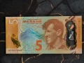 Банкнота - Нова Зеландия - 5 долара UNC | 2015г., снимка 1