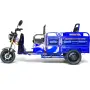Подсилена триместна товарна електрическа карго триколка, 3500W, 600кг товароносимост, снимка 13