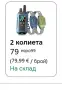 Електронен нашийник за обучение на куче , снимка 6