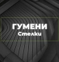 Топ Цена - Комплект от Четири черни Гумени универсални автомобилни стелки за леки коли,SUV и ванове, снимка 2